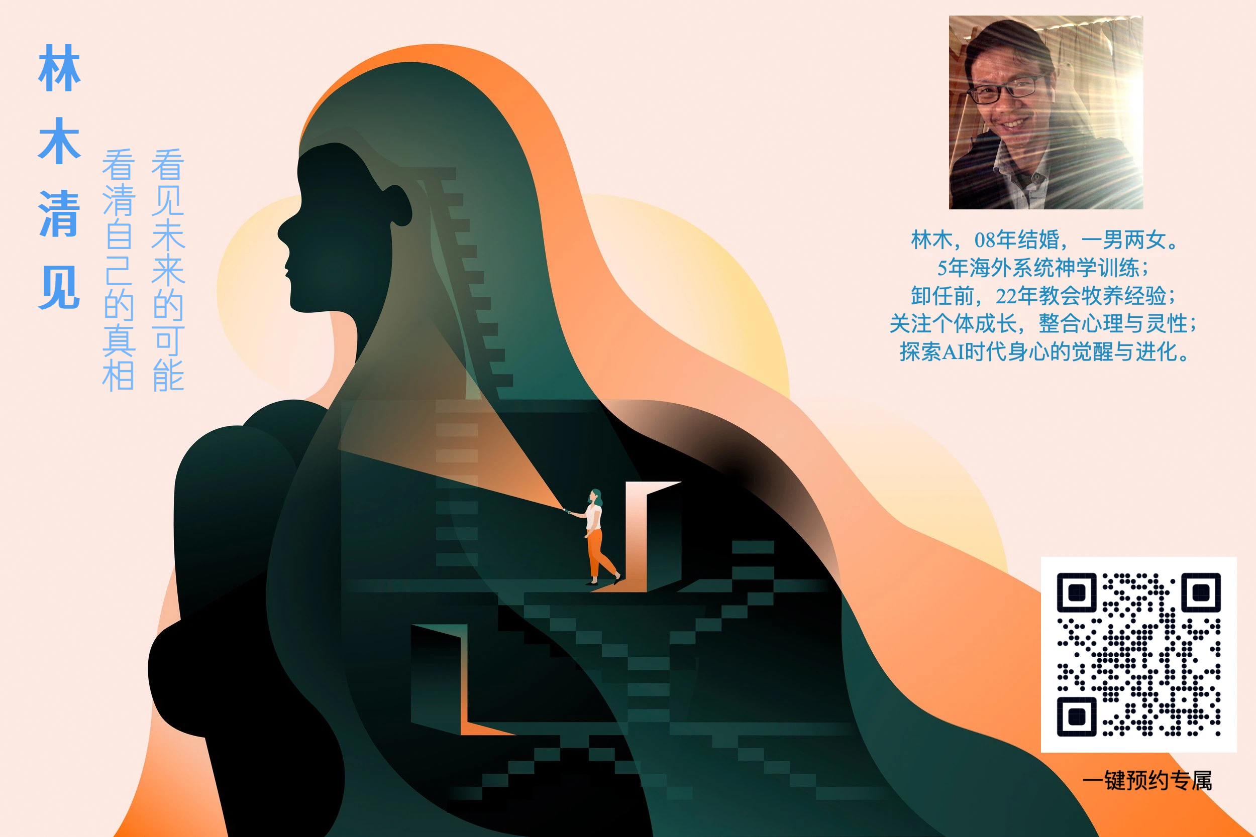 工作室